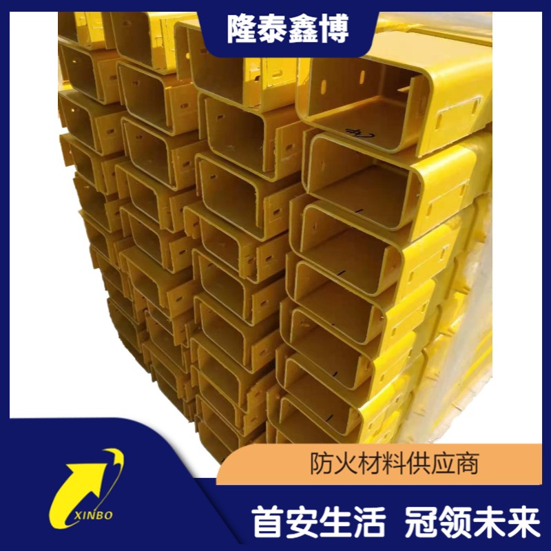 隆泰鑫博低烟阻燃模塑料防火槽盒 模压防火槽盒供应商