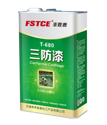 T-680丙烯酸三防漆