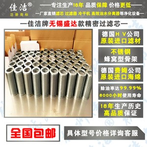 盛大活性碳精密过滤器  不锈钢除异味过滤器