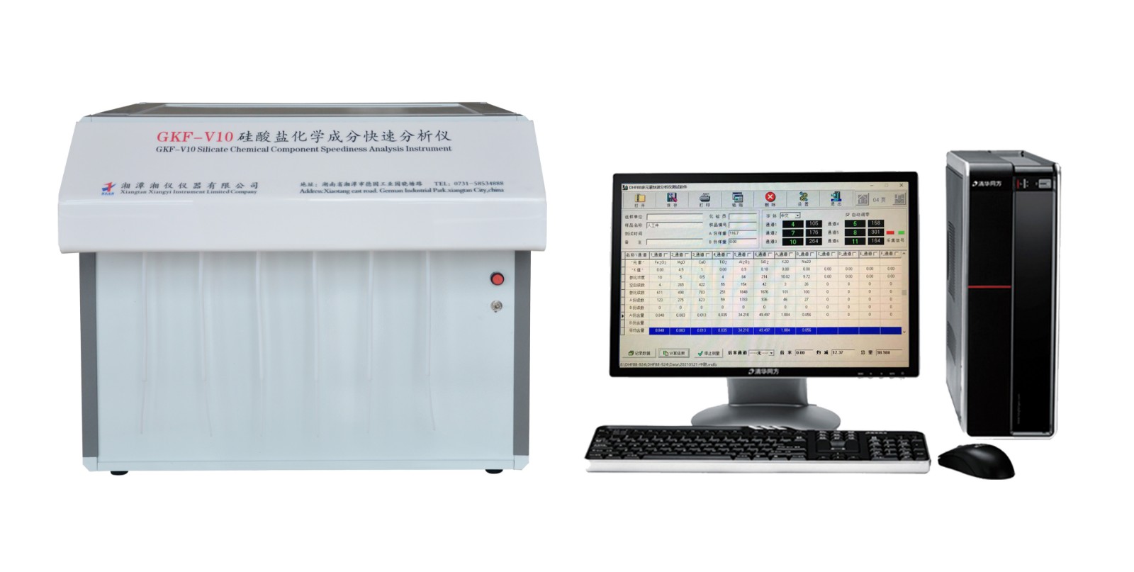 GX-V10硅酸盐化学成份快速分析仪