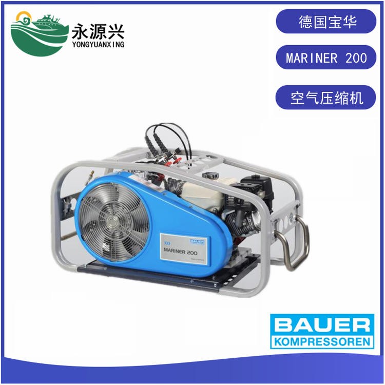 供应MARINER-200宝华呼吸空气压缩机 呼吸器充气机