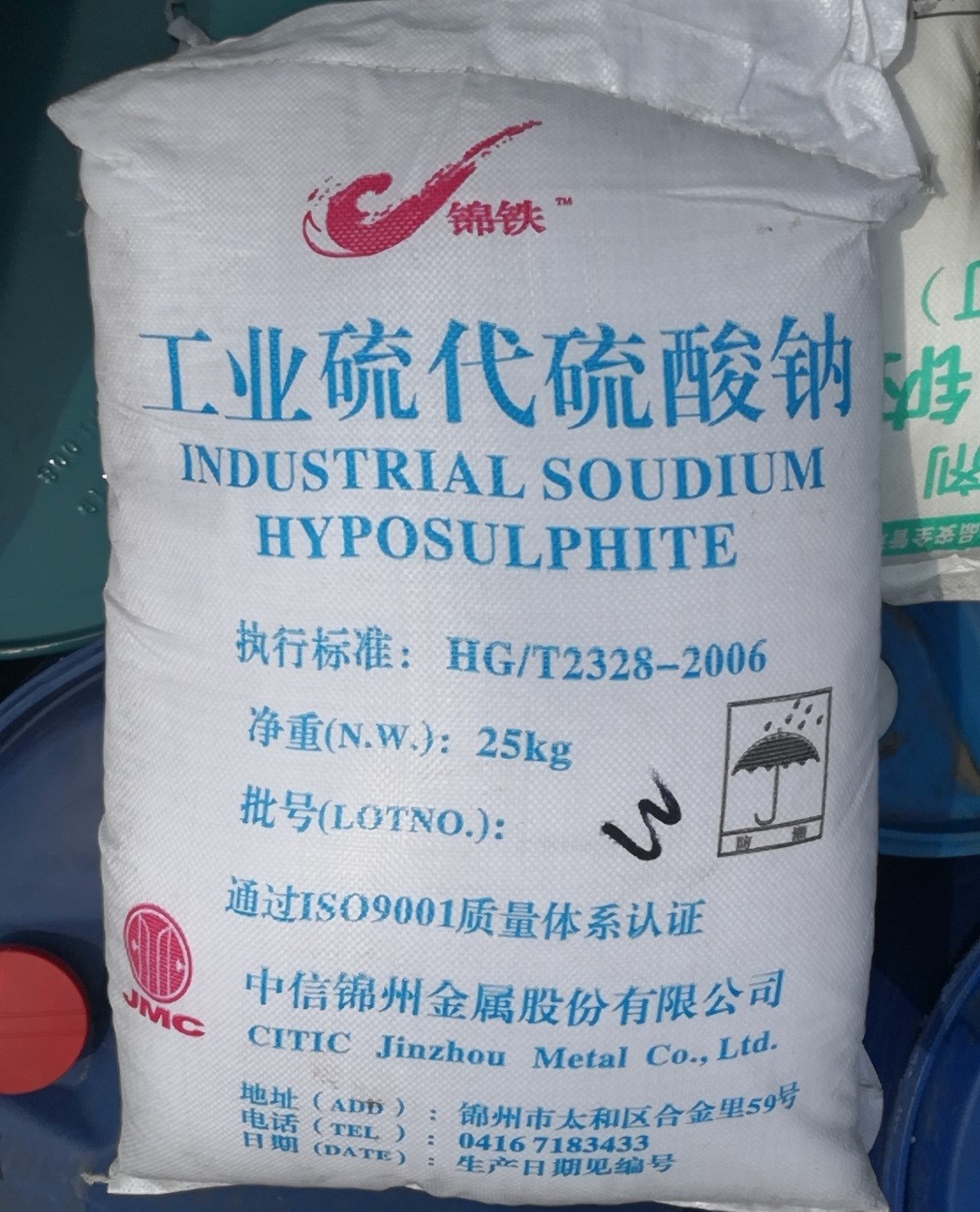 硫代硫酸钠现货出售欢迎咨询