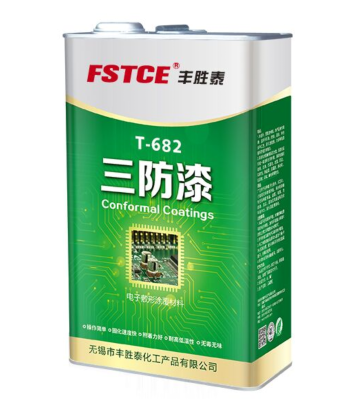 T-682聚氨酯三防漆 