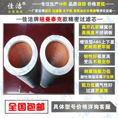 1661848117324204.jpg 纽曼泰克1_副本400.jpg