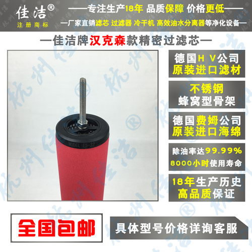 1663121063534850.jpg 汉克森3_副本500.jpg