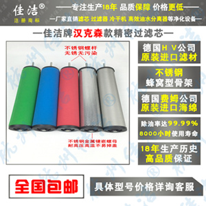 1663122026356582.jpg 汉克森4_副本300.jpg