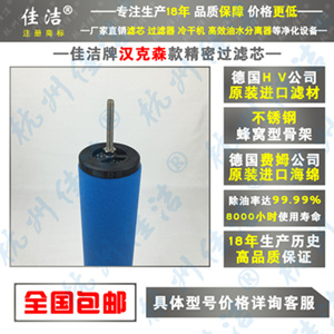 1663122899952262.jpg 汉克森2_副本300.jpg