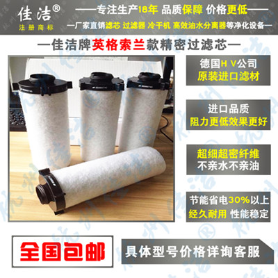 1711676180117277.jpg 滤芯图3_副本400.jpg