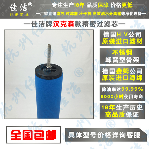 汉克森2_副本500.jpg