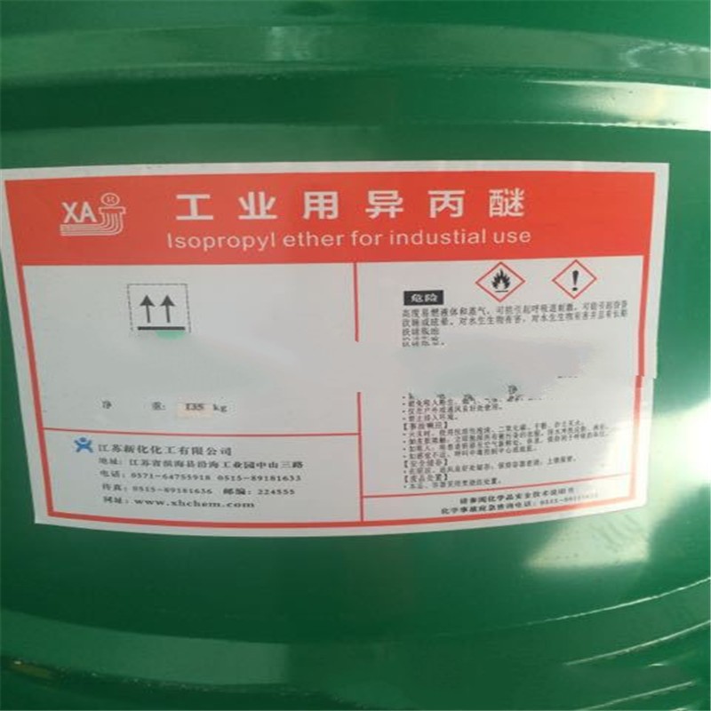 桶装异丙醚长期销售