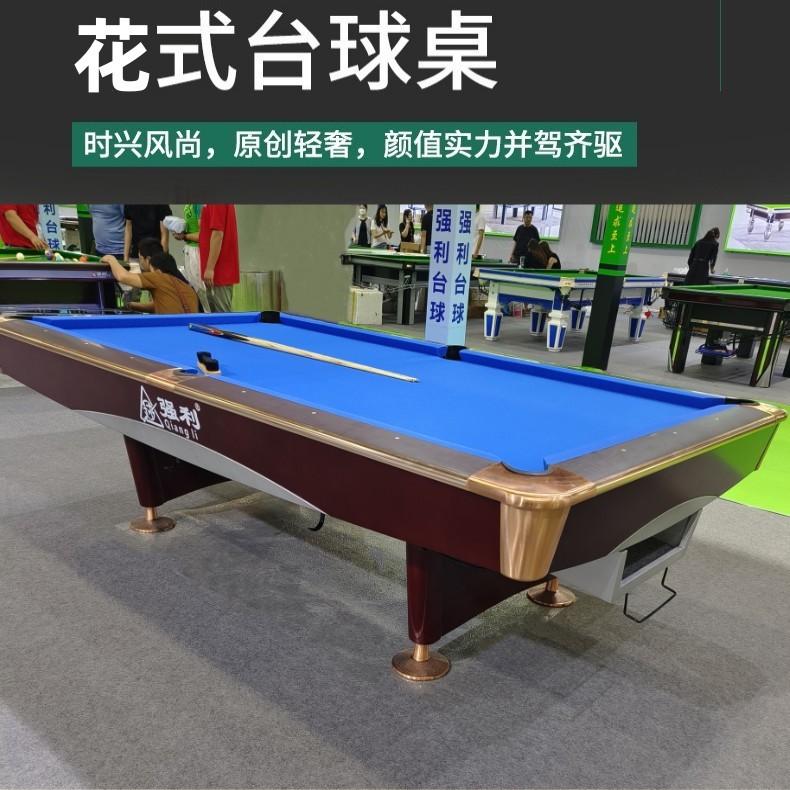 中式台球桌标准福建台球桌厂家批发
