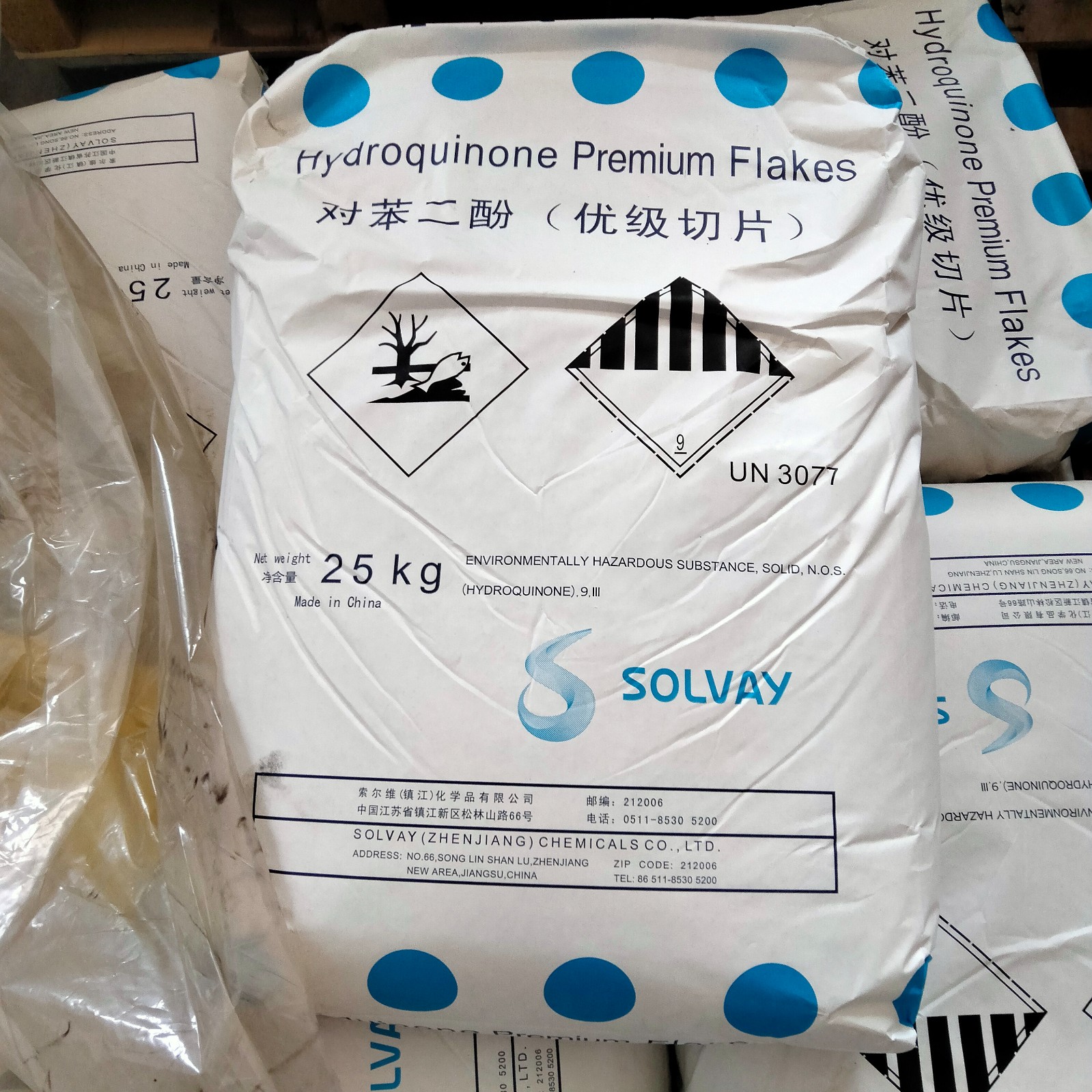 出售国产照相级对苯二酚三井对苯二酚