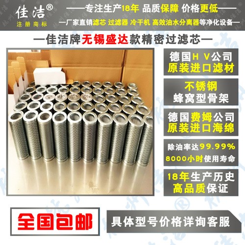 盛大款过滤器 盛大滤芯 杭州盛大净化设备滤芯
