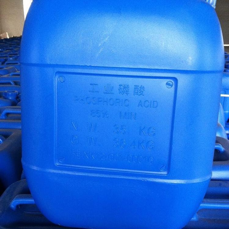 食品级磷酸现货供应工业级磷酸经销商