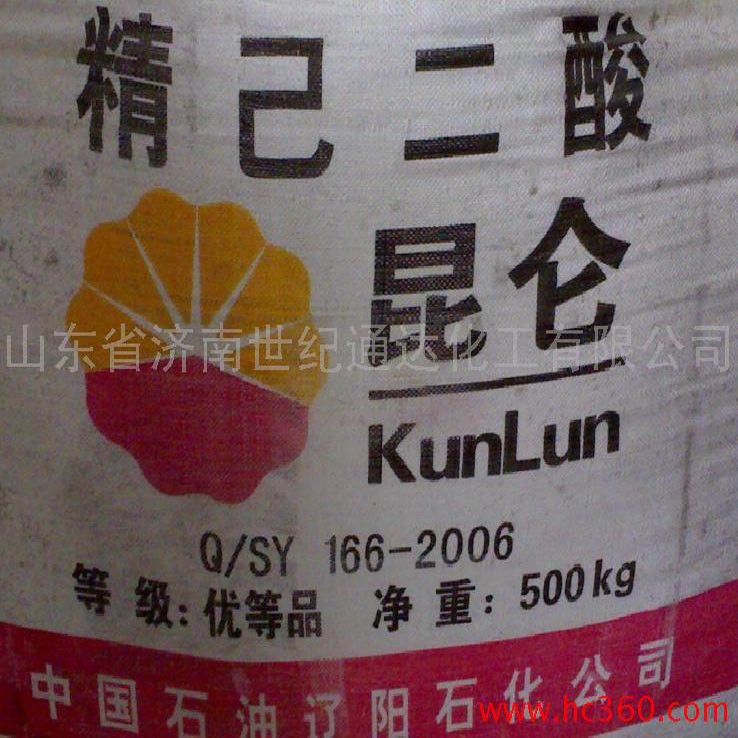 供应辽化华鲁恒升己二酸厂家直销