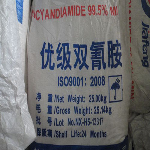 双氰胺5.jpg